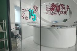 (8分钟科普)衢州最大的公司_哔哩哔哩